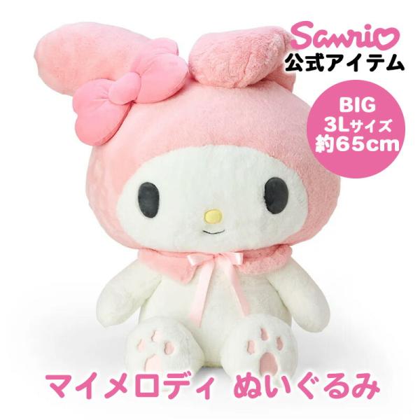 gmd_nst4550337230268