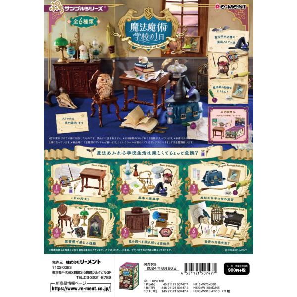 goldendrop_4521121507477