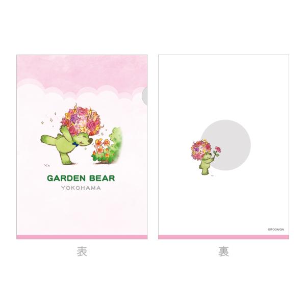 横浜 お土産 ガーデンベア A5クリアファイル プレゼント ギフト クリア