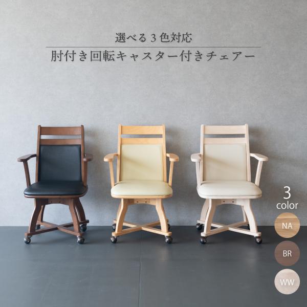 goodlife-store_bktcaster