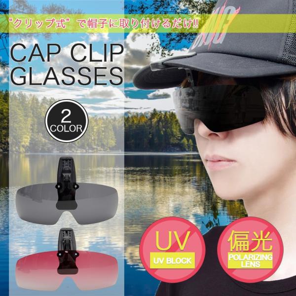 goodsland_gd-capgrass