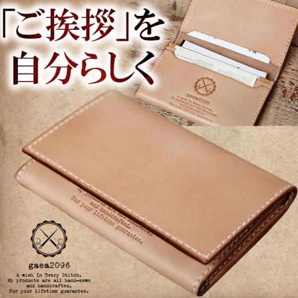 名刺入れ ヌメ革 メンズ サドルレザー 栃木レザー オーダーメイド 日本