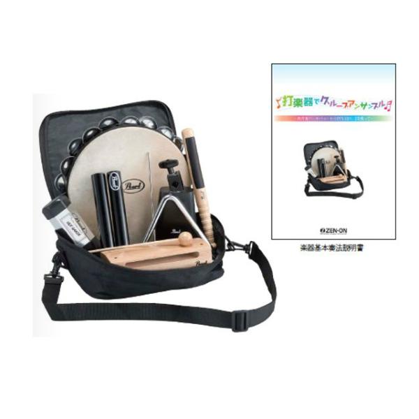 ゼンオン PP1-EDU/Z パール パーカッション スタータパック〈全音
