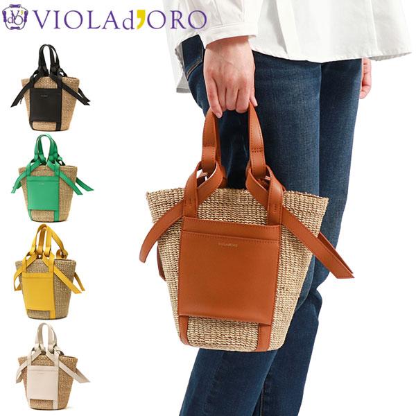 VIOLAd'ORO（ヴィオラドーロ） 正規品 かごバッグ トートバッグ MIRO