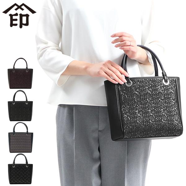 印傳屋（INDEN-YA） 最大50%☆2/25限定 バッグ 印伝 インデンヤ INDEN