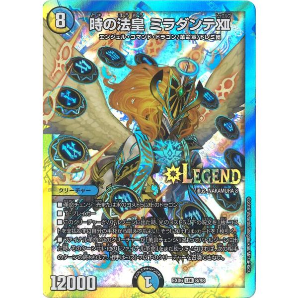 game38japan_185614108