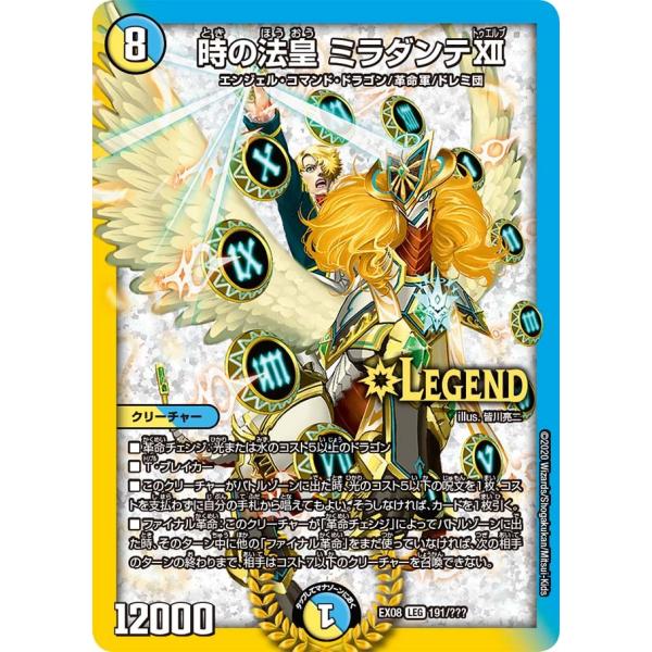 game38japan_185614921