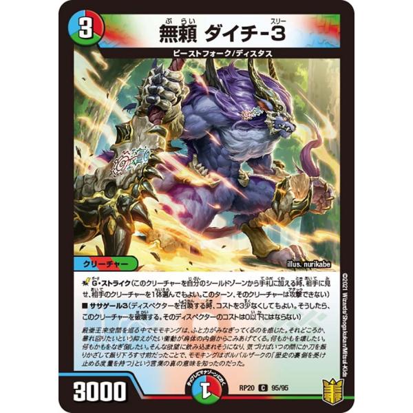 game38japan_185618031