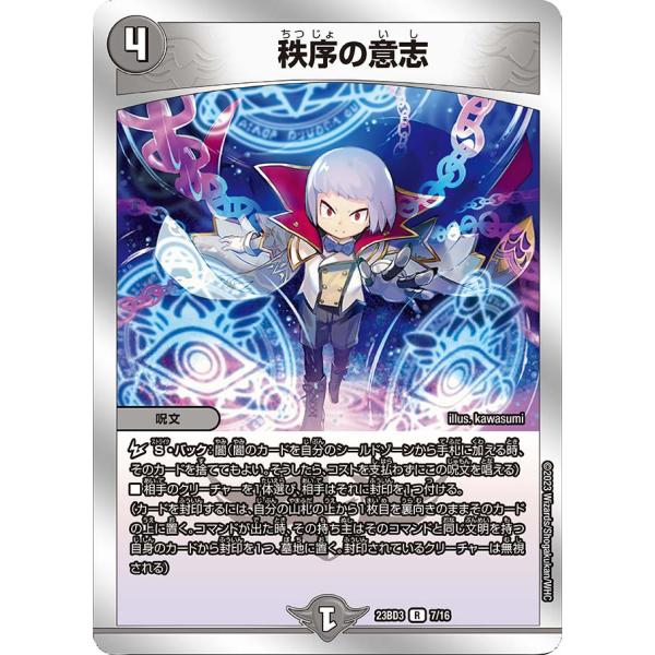 game38japan_185620874