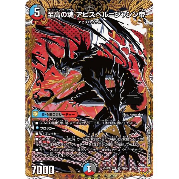 game38japan_185623305