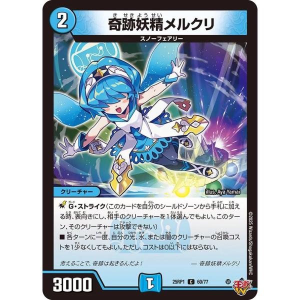 game38japan_185623430