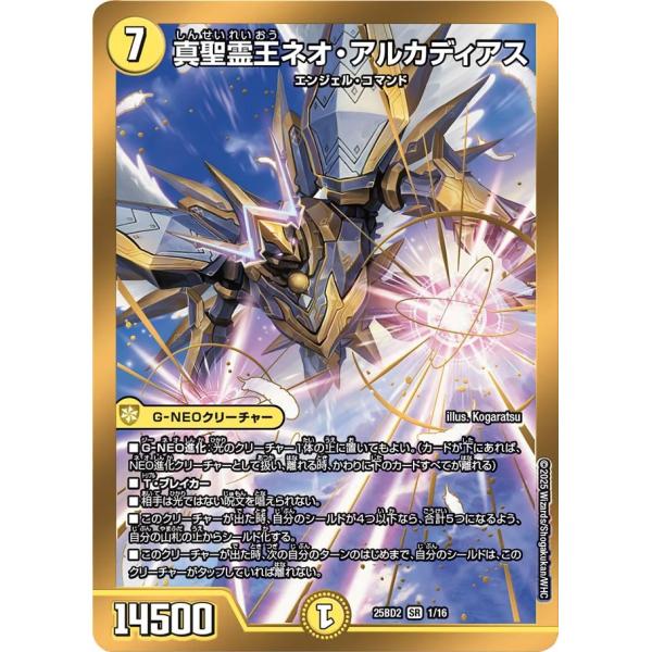 game38japan_185623774