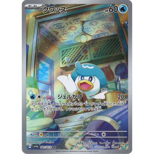 game38japan_188335109