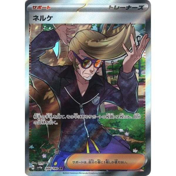 game38japan_188337274