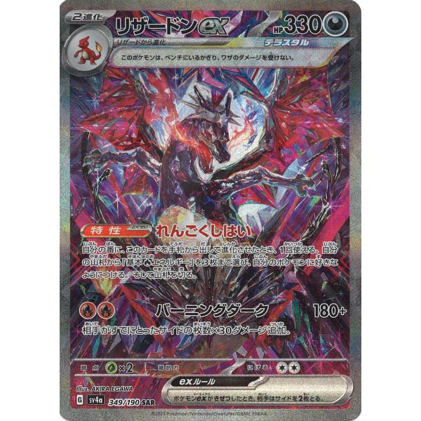 game38japan_188337279