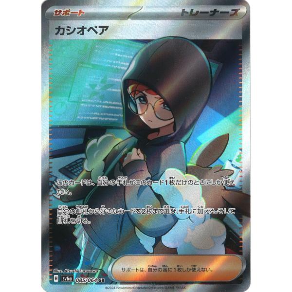 game38japan_188338143