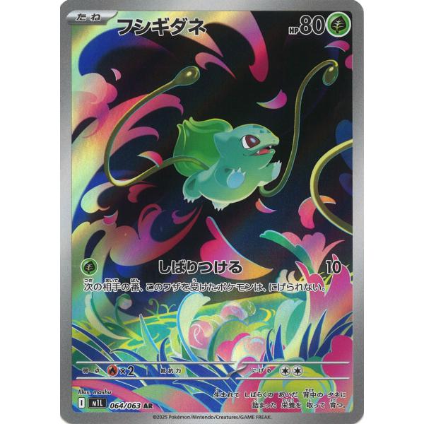 game38japan_188340611