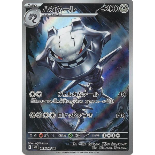 game38japan_188340620