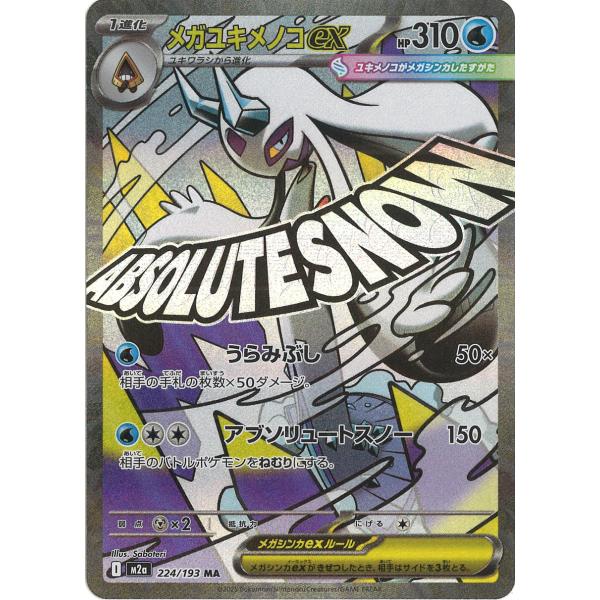 game38japan_188341223