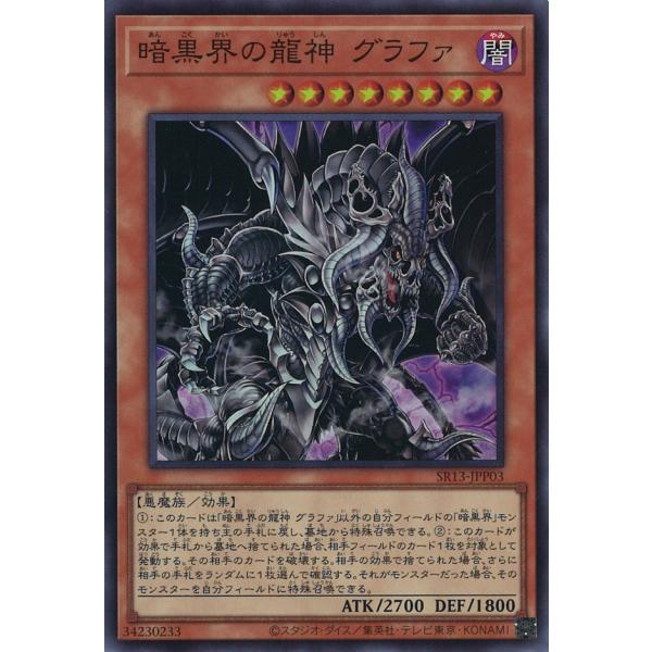 game38japan_181129650