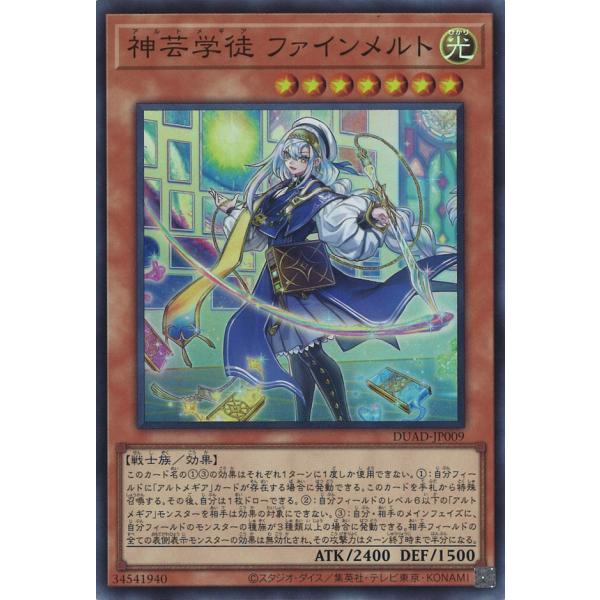 game38japan_181137889