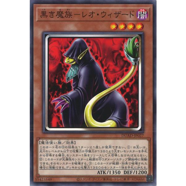 game38japan_181137918