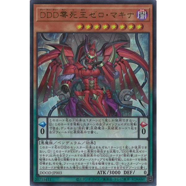 game38japan_181138272