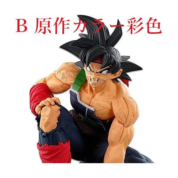 gameexpress_bp2507692b