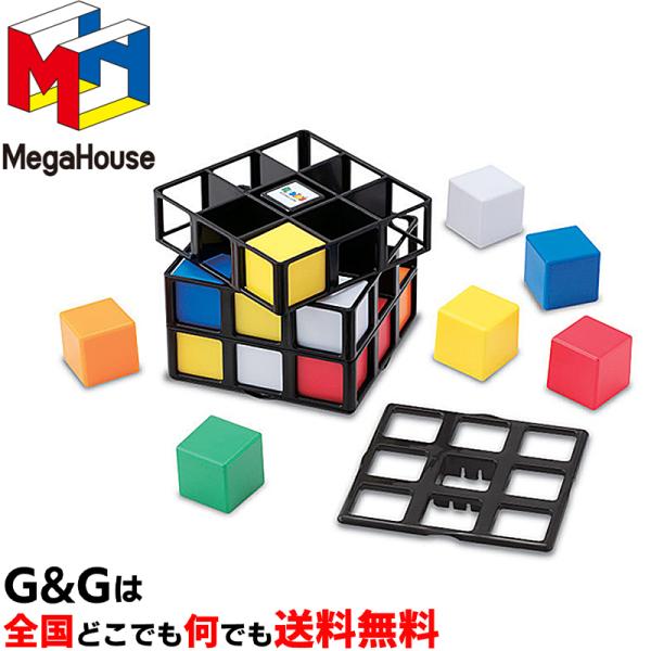 ルービックキューブ ルービックキューブ型3目並べ ルービック ケージ