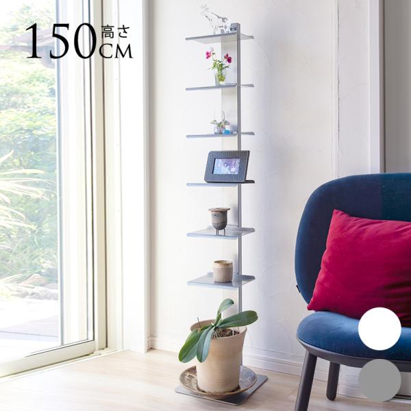 DOTTUS タワー6 本棚 おしゃれ スチール 飾り 棚 ラック インテリア