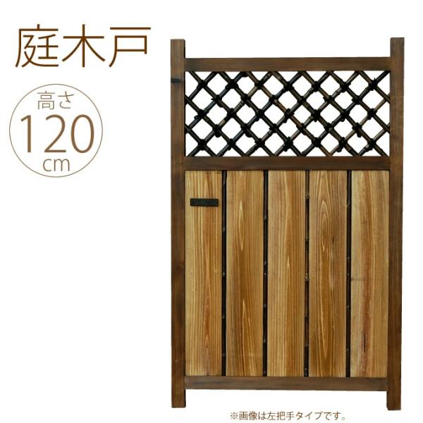 和風扉 庭木戸 H120 左把手 仕切り 扉 木製 天然竹 玄関 フェンス
