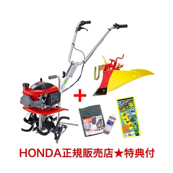 ホンダ ホンダ 耕うん機 プチな FG201 JT 標準ローター付き ガソリン