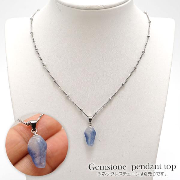 デュモルチェライト原石 ペンダントトップ 【一点物】 デュモルチェ