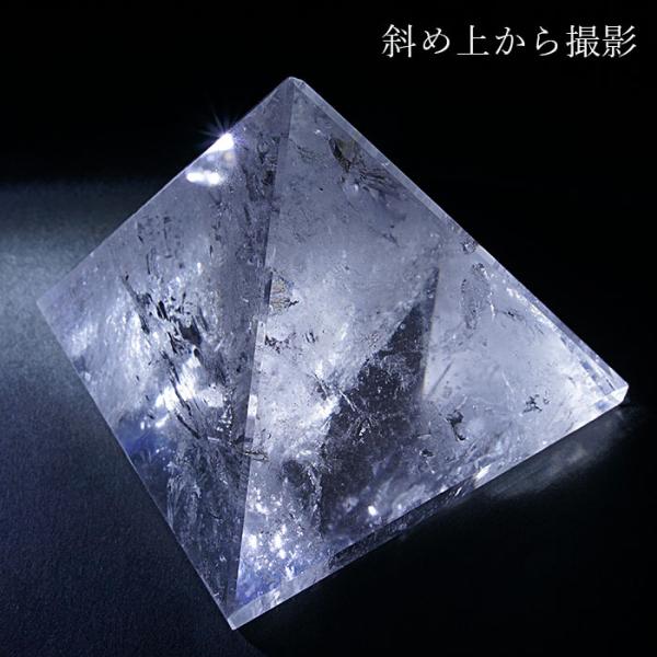 水晶ピラミッド 大 ブラジル産 84mm Quartz 【一点物】 水晶 すい