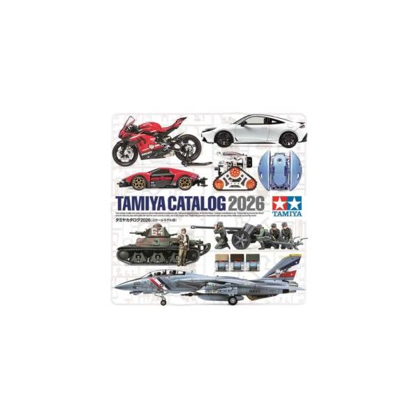 タミヤカタログ2026 (スケールモデル版） 64462 : ぐるぐる王国2号館