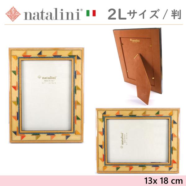 Natalini イタリア製ナタリー二のフォトフレーム【2Lサイズ/判】 13