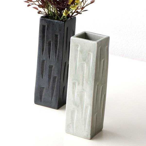 花瓶 花びん 花器 陶器 おしゃれ 和風 モダン 四角 スクエア フラワー