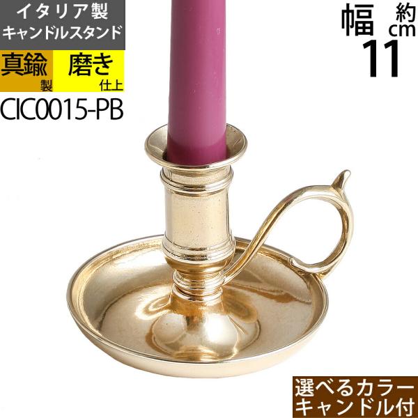 ginnofune-y_cic015-pb