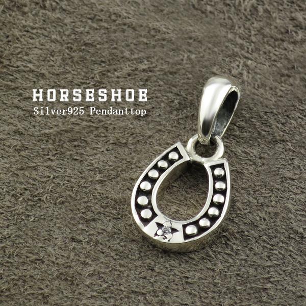ホースシュー ペンダントトップ メンズ シルバー 馬蹄 小さめ 蹄鉄
