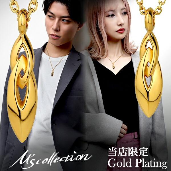 M'S COLLECTION（エムズコレクション） ペアネックレス ゴールド