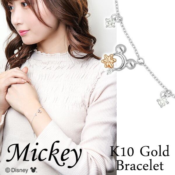 Disney（ディズニー） ミッキー ダイヤモンド ゴールド ブレスレット