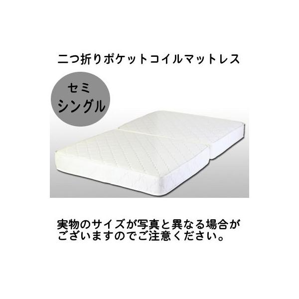 二つ折り マットレス シングル」の人気商品一覧 | 安い商品を通販