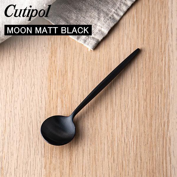 Cutipol（クチポール） 7日間限定ポイントUP 【並行輸入品】 ムーン