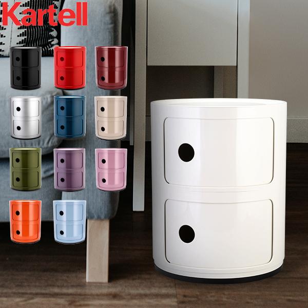 Kartell（カルテル） 月末限定ポイントUP 【並行輸入品】 チェスト