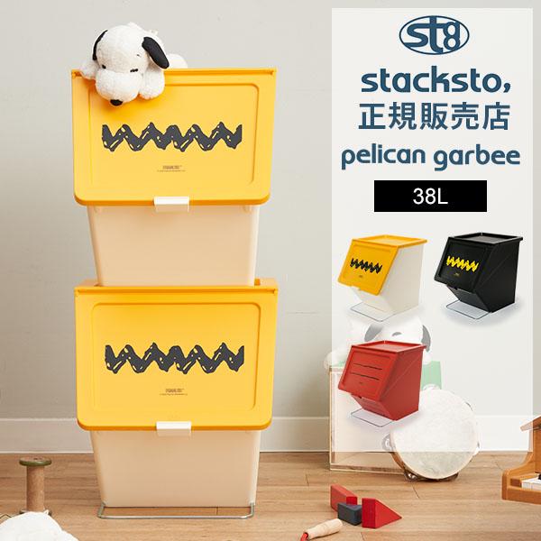 pelican garbee（stacksto.） スヌーピー 収納ボックス スタックストー