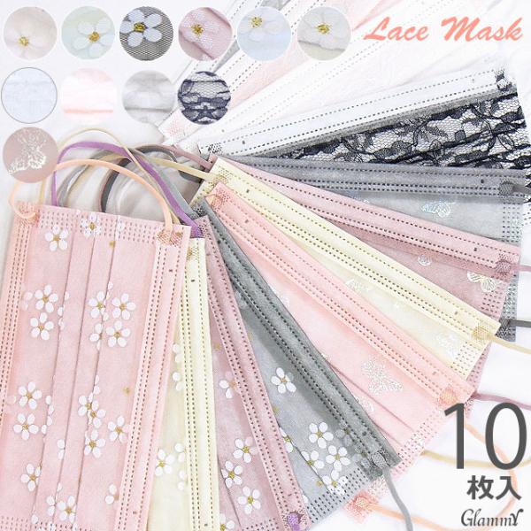 glammyplus_item-0332