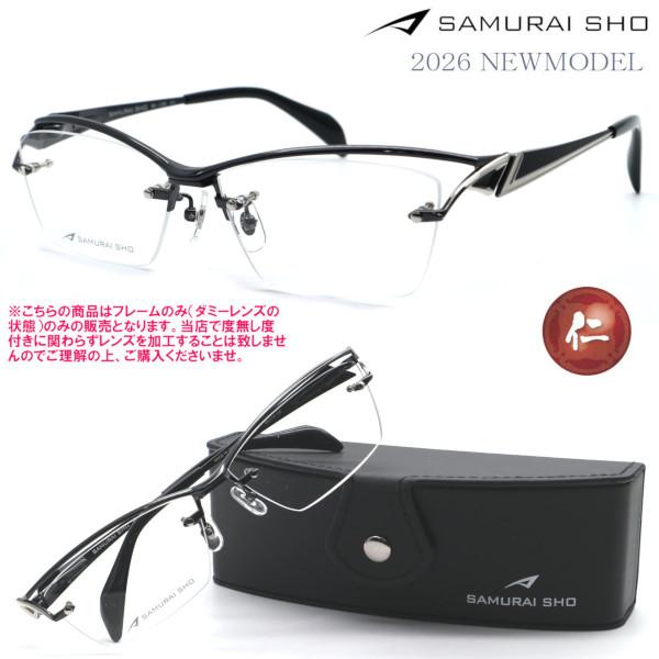 SAMURAI SHO】サムライ翔 リラックスライン 仁 ss-J229 #3 2026年