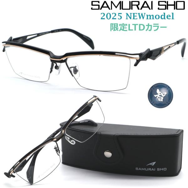 SAMURAI SHO】サムライ翔 ビジネスライン 智 ss-T128 #LTD 2025年