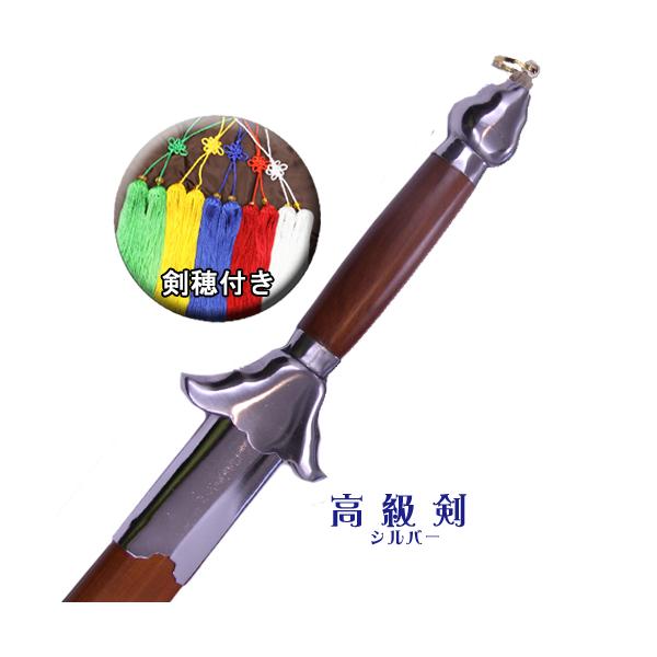 太極剣 太極拳剣 剣術 シルバー 龍剣 剣穂付き ジュラルミン製【競技用