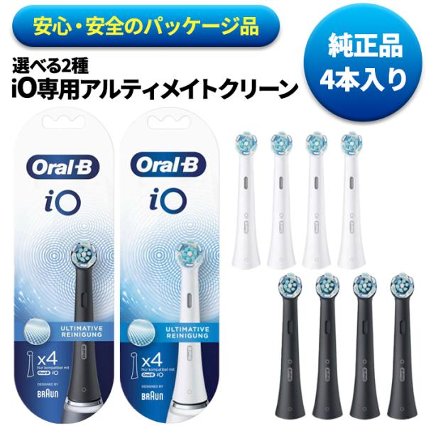 glowbear_braun-io-ul4